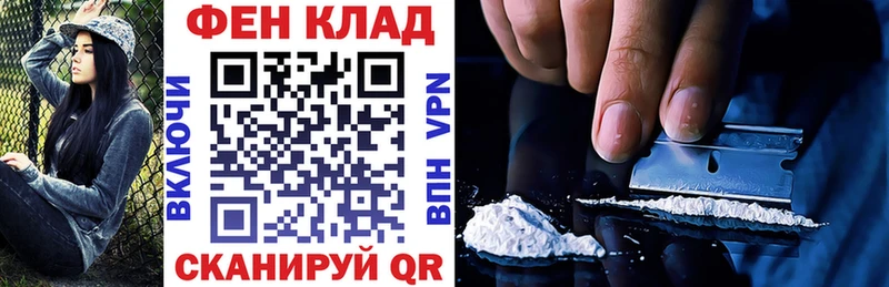 АМФ Розовый Лесосибирск