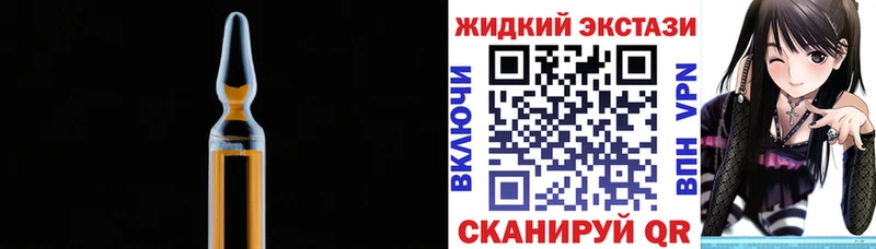 дарнет шоп Лесосибирск БУТИРАТ оксибутират