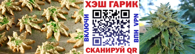 Еда ТГК марихуана  Лесосибирск 