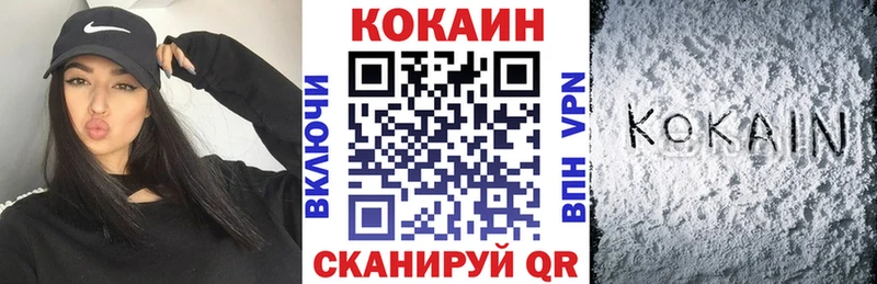 COCAIN Перу  OMG ссылка  Лесосибирск  закладка 