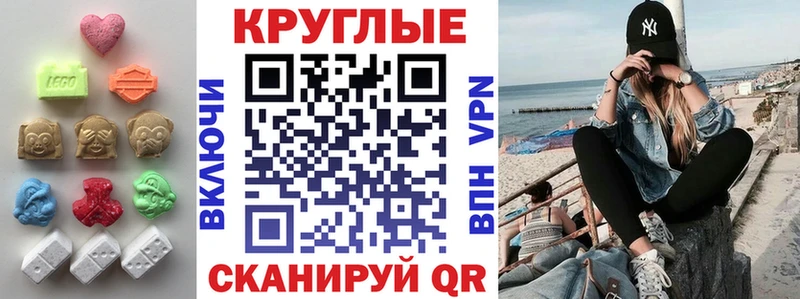ЭКСТАЗИ Дубай  Лесосибирск 