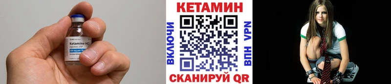 КЕТАМИН VHQ как найти наркотики Лесосибирск