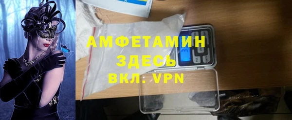 прущий лед Балабаново