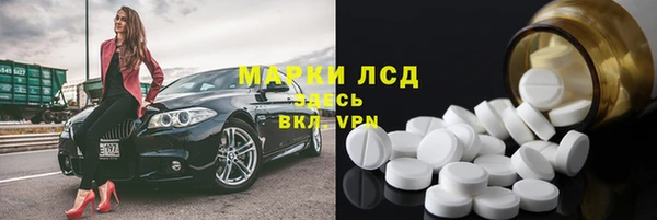 прущий лед Балабаново