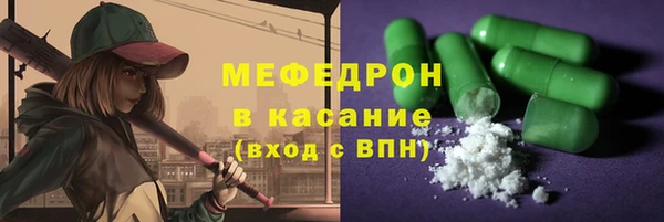 прущий лед Балабаново