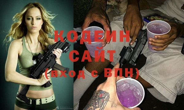 каннабис Балахна
