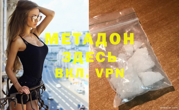 каннабис Балахна