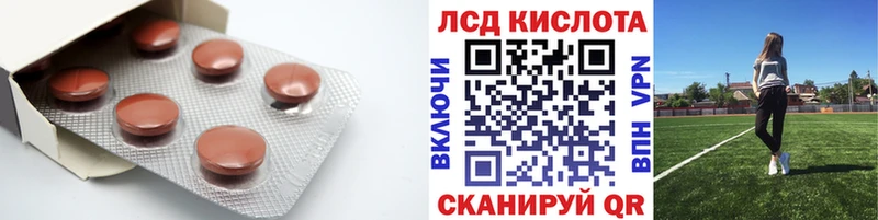 наркотики  Лесосибирск  ЛСД экстази кислота 