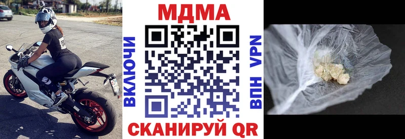 МДМА Molly  ОМГ ОМГ вход  Лесосибирск  купить наркотики сайты 