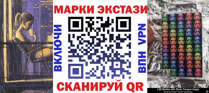 купить наркоту  MEGA зеркало  Марки NBOMe 1,5мг  Лесосибирск 