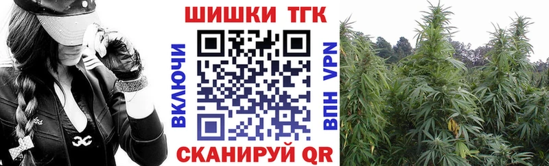 МЕГА маркетплейс  дарнет шоп  Лесосибирск  Бошки марихуана THC 21% 